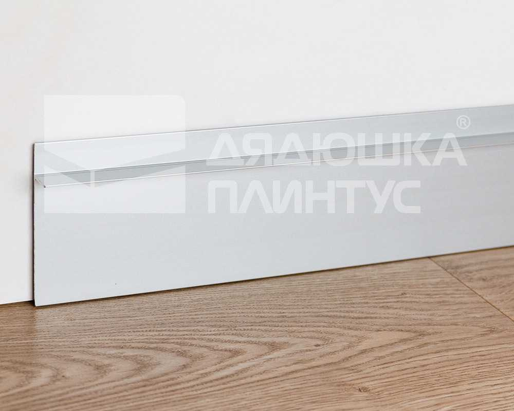 Скрытый плинтус для гипсокартона Progress PKINSAA 60
