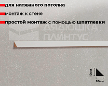 Молдинг ДЮРОПОЛИМЕР HI WOOD TR10 10мм х 10мм х 2,0м.